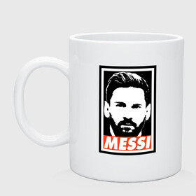 Кружка керамическая с принтом Obey Messi в городе Новоалтайск, керамика | объем — 330 мл, диаметр — 80 мм. Принт наносится на бока кружки, можно сделать два разных изображения | argentina | barca | barcelona | football | lionel | messi | spain | sport | аргентина | барса | барселона | гол | золотой мяч | игрок | испания | камп ноу | лионель | месси | мяч | спорт | тренер | футбол | чемпион | чемпионат