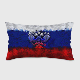 Подушка 3D антистресс с принтом Россия Russia Герб в городе Новоалтайск, наволочка — 100% полиэстер, наполнитель — вспененный полистирол | состоит из подушки и наволочки на молнии | eagle | empire | flag | paints | patriot | rus | russia | герб. двуглавый | империя | краски | орел | патриот | патриотизм | российская | россия | русский | славяне | славянин | триколор | флаг