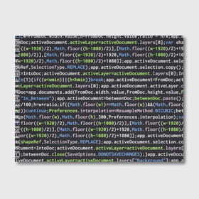 Альбом для рисования с принтом JAVASCRIPT | ПРОГРАММИСТ (Z) в городе Новоалтайск, 100% бумага
 | матовая бумага, плотность 200 мг. | Тематика изображения на принте: anonymus | cms | cod | css | hack | hacker | html | it | java | javascript | php | program | texture | www | айти | аноним | анонимус | взлом | код | кодинг | программа | программист | текстура | хак | хакер