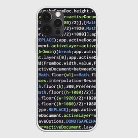 Чехол для iPhone 12 Pro Max с принтом JAVASCRIPT | ПРОГРАММИСТ (Z) в городе Новоалтайск, Силикон |  | Тематика изображения на принте: anonymus | cms | cod | css | hack | hacker | html | it | java | javascript | php | program | texture | www | айти | аноним | анонимус | взлом | код | кодинг | программа | программист | текстура | хак | хакер