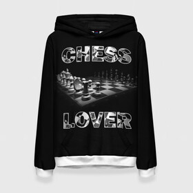 Женская толстовка 3D с принтом Chess Lover | Любитель шахмат в городе Новоалтайск, 100% полиэстер  | двухслойный капюшон со шнурком для регулировки, мягкие манжеты на рукавах и по низу толстовки, спереди карман-кенгуру с мягким внутренним слоем. | chess lover | любитель шахмат | шах и мат | шахматные фигуры | шахматы