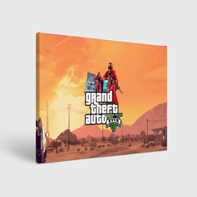 Холст прямоугольный с принтом Грабители в масках GTA V в городе Новоалтайск, 100% ПВХ |  | Тематика изображения на принте: 4 | 5 | five | games | grand theft auto | gta | gta v | los santos | online | rockstar | san andreas | великое авто воровство | гта | гташка | игры | логотип | лос сантос | майкл | мафия | ограбление | онлайн | пеф | рокстар | самп | сан андреас 
