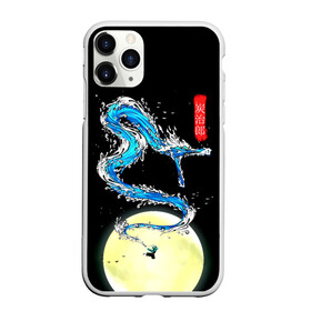 Чехол для iPhone 11 Pro матовый с принтом Водяной дракон Танджиро в городе Новоалтайск, Силикон |  | demon slayer | kamado | kimetsu no yaiba | nezuko | tanjiro | аниме | гию томиока | зеницу агацума | иноске хашибира | камадо | клинок | корзинная девочка | манга | музан кибуцуджи | незуко | рассекающий демонов | танджиро