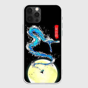 Чехол для iPhone 12 Pro Max с принтом Водяной дракон Танджиро в городе Новоалтайск, Силикон |  | demon slayer | kamado | kimetsu no yaiba | nezuko | tanjiro | аниме | гию томиока | зеницу агацума | иноске хашибира | камадо | клинок | корзинная девочка | манга | музан кибуцуджи | незуко | рассекающий демонов | танджиро