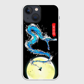 Чехол для iPhone 13 mini с принтом Водяной дракон Танджиро в городе Новоалтайск,  |  | demon slayer | kamado | kimetsu no yaiba | nezuko | tanjiro | аниме | гию томиока | зеницу агацума | иноске хашибира | камадо | клинок | корзинная девочка | манга | музан кибуцуджи | незуко | рассекающий демонов | танджиро