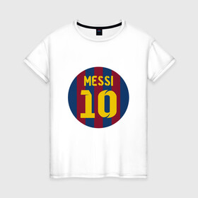 Женская футболка хлопок с принтом Messi 10 в городе Новоалтайск, 100% хлопок | прямой крой, круглый вырез горловины, длина до линии бедер, слегка спущенное плечо | argentina | barca | barcelona | football | lionel | messi | spain | sport | аргентина | барса | барселона | гол | золотой мяч | игрок | испания | камп ноу | лионель | месси | мяч | спорт | тренер | футбол | чемпион | чемпионат