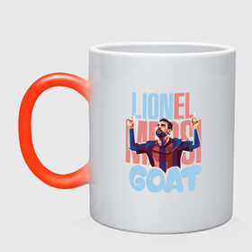 Кружка хамелеон с принтом Lionel Messi GOAT в городе Новоалтайск, керамика | меняет цвет при нагревании, емкость 330 мл | Тематика изображения на принте: argentina | barca | barcelona | football | lionel | messi | spain | sport | аргентина | барса | барселона | гол | золотой мяч | игрок | испания | камп ноу | лионель | месси | мяч | спорт | тренер | футбол | чемпион | чемпионат