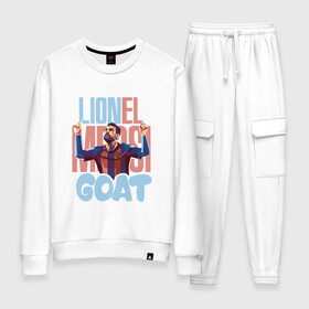 Женский костюм хлопок с принтом Lionel Messi GOAT в городе Новоалтайск, 100% хлопок | на свитшоте круглая горловина, мягкая резинка по низу. Брюки заужены к низу, на них два вида карманов: два 