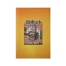 Обложка для паспорта матовая кожа с принтом Ретро робот cool boy в городе Новоалтайск, натуральная матовая кожа | размер 19,3 х 13,7 см; прозрачные пластиковые крепления | Тематика изображения на принте: cool boy | кассета | кассетный робот | классный парень | парень | ретро | робот | электроника