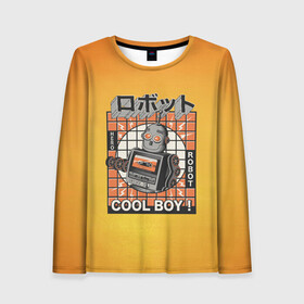 Женский лонгслив 3D с принтом Ретро робот cool boy в городе Новоалтайск, 100% полиэстер | длинные рукава, круглый вырез горловины, полуприлегающий силуэт | cool boy | кассета | кассетный робот | классный парень | парень | ретро | робот | электроника