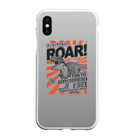 Чехол для iPhone XS Max матовый с принтом ROAR Tokyo T-rex в городе Новоалтайск, Силикон | Область печати: задняя сторона чехла, без боковых панелей | dino | rex | roar | t rex | дино | динозавр | динозавры
