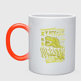 Кружка хамелеон с принтом JURASSIC PARK T-REX в городе Новоалтайск, керамика | меняет цвет при нагревании, емкость 330 мл | dino | rex | roar | t rex | дино | динозавр | динозавры