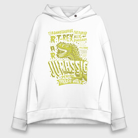 Женское худи Oversize хлопок с принтом JURASSIC PARK T-REX в городе Новоалтайск, френч-терри — 70% хлопок, 30% полиэстер. Мягкий теплый начес внутри —100% хлопок | боковые карманы, эластичные манжеты и нижняя кромка, капюшон на магнитной кнопке | dino | rex | roar | t rex | дино | динозавр | динозавры