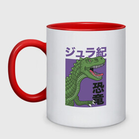 Кружка двухцветная с принтом T-REX TOKYO JAPAN в городе Новоалтайск, керамика | объем — 330 мл, диаметр — 80 мм. Цветная ручка и кайма сверху, в некоторых цветах — вся внутренняя часть | Тематика изображения на принте: dino | rex | roar | t rex | дино | динозавр | динозавры