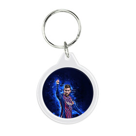 Брелок круглый с принтом Lionel Messi | Barcelona | 10 в городе Новоалтайск, пластик и полированная сталь | круглая форма, металлическое крепление в виде кольца | Тематика изображения на принте: 10 | argentina | barcelona | fc | fifa | footbal | leo | lionel | messi | soccer | аргентина | барселона | лео | лига | лионель | месси | мяч | мячик | поле | спорт | форма | футбол | футболист | футбольная | футбольный | чемпион