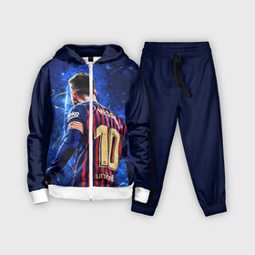 Детский костюм 3D с принтом Leo Messi | Лео Месси | 10 в городе Новоалтайск,  |  | 10 | argentina | barcelona | fc | fifa | footbal | leo | lionel | messi | soccer | аргентина | барселона | лео | лига | лионель | месси | мяч | мячик | поле | спорт | форма | футбол | футболист | футбольная | футбольный | чемпион