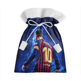 Подарочный 3D мешок с принтом Leo Messi | Лео Месси | 10 в городе Новоалтайск, 100% полиэстер | Размер: 29*39 см | Тематика изображения на принте: 10 | argentina | barcelona | fc | fifa | footbal | leo | lionel | messi | soccer | аргентина | барселона | лео | лига | лионель | месси | мяч | мячик | поле | спорт | форма | футбол | футболист | футбольная | футбольный | чемпион