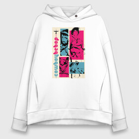 Женское худи Oversize хлопок с принтом Cowboy Bebop в городе Новоалтайск, френч-терри — 70% хлопок, 30% полиэстер. Мягкий теплый начес внутри —100% хлопок | боковые карманы, эластичные манжеты и нижняя кромка, капюшон на магнитной кнопке | anime | cowboy bebop | feye | manga | spike spiegel | valentine | айн | аниме | бибоп | джет блэк | ковбой | ковбой бибоп | космический | космос | манга | ретро аниме | спайк шпигель | фэй валентайн | эд | эдвард | эйн