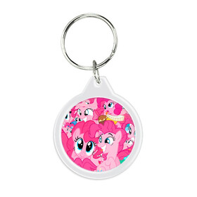 Брелок круглый с принтом Pinkie Pie pattern в городе Новоалтайск, пластик и полированная сталь | круглая форма, металлическое крепление в виде кольца | Тематика изображения на принте: my little pony | дружба это чудо | единорог | единороги | май литл пони | мульт | мультфильм