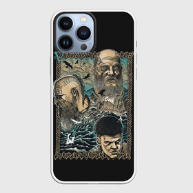 Чехол для iPhone 13 Pro Max Фреска Викинги: в городе Новоалтайск, | | viking | vikings | альфред великий | аслауг | викинг | викинги | конунг | лагерта | один | рагнар лодброк | сериал | сериалы | харальд