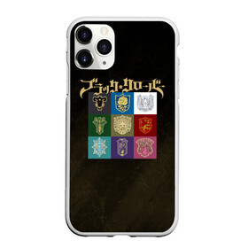 Чехол для iPhone 11 Pro Max матовый с принтом Чёрный клевер эмблемы отрядов в городе Новоалтайск, Силикон |  | asta | black bulls | black clover | quartet knights | yuno | акума | аниме | аста | блэк кловер | буракку куро:ба | демон | королевство клевера | король магов | лихт | магна | манга | пятилистник | черный бык | чёрный клев
