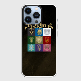Чехол для iPhone 13 Pro с принтом Чёрный клевер эмблемы отрядов в городе Новоалтайск,  |  | Тематика изображения на принте: asta | black bulls | black clover | quartet knights | yuno | акума | аниме | аста | блэк кловер | буракку куро:ба | демон | королевство клевера | король магов | лихт | магна | манга | пятилистник | черный бык | чёрный клев