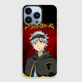 Чехол для iPhone 13 Pro с принтом Аста | Чёрный Клевер в городе Новоалтайск,  |  | Тематика изображения на принте: asta | black bulls | black clover | quartet knights | yuno | акума | аниме | аста | блэк кловер | буракку куро:ба | демон | королевство клевера | король магов | лихт | магна | манга | пятилистник | черный бык | чёрный клев