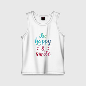Детская майка хлопок с принтом Be happy and smile в городе Новоалтайск,  |  | be happy | smile | будь счастлив | рукописный текст | улыбнись | яркий леттеринг