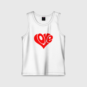 Детская майка хлопок с принтом ЛЮБОВЬ | LOVE (Z) в городе Новоалтайск,  |  | affection | cardiac | fondness | heart | love | loving | любимая | любимый | любовь | любоф | любофф | любофь | надписи | надпись | сердечко | сердце | сердцевина | сердчишко