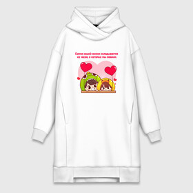 Платье-худи хлопок с принтом LOVE | ЦИТАТА (Z) в городе Новоалтайск,  |  | affection | cardiac | fondness | heart | love | loving | любимая | любимый | любовь | любоф | любофф | любофь | надписи | надпись | сердечко | сердце | сердцевина | сердчишко | статус | текст | цитата