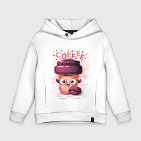 Детское худи Oversize хлопок с принтом Кофе Coffee в городе Новоалтайск, френч-терри — 70% хлопок, 30% полиэстер. Мягкий теплый начес внутри —100% хлопок | боковые карманы, эластичные манжеты и нижняя кромка, капюшон на магнитной кнопке | a cup of coffee for your day | coffee | кофе | кружка кофе | чашка кофе