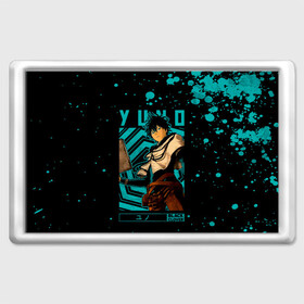 Магнит 45*70 с принтом Yuno | Black Clover в городе Новоалтайск, Пластик | Размер: 78*52 мм; Размер печати: 70*45 | asta | black bulls | black clover | quartet knights | yuno | акума | аниме | аста | блэк кловер | буракку куро:ба | демон | королевство клевера | король магов | лихт | магна | манга | пятилистник | черный бык | чёрный клев