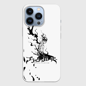 Чехол для iPhone 13 Pro с принтом Черный Аста | Черный Клевер в городе Новоалтайск,  |  | Тематика изображения на принте: asta | black bulls | black clover | quartet knights | yuno | акума | аниме | аста | блэк кловер | буракку куро:ба | демон | королевство клевера | король магов | лихт | магна | манга | пятилистник | черный бык | чёрный клев