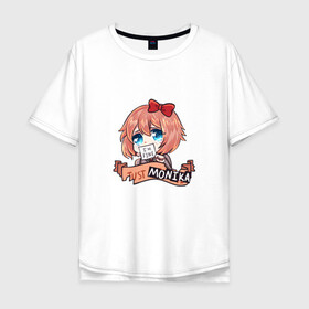 Мужская футболка хлопок Oversize с принтом Sweet Monika в городе Новоалтайск, 100% хлопок | свободный крой, круглый ворот, “спинка” длиннее передней части | anime | game | games | monika | natsuki | sayori | yuri | аниме | визуальный роман | доки доки | игра | игры | литературный клуб | моника | нацуки | саёри | юри