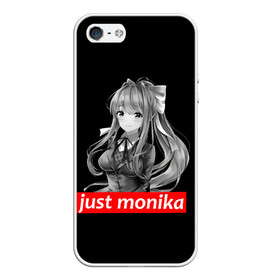 Чехол для iPhone 5/5S матовый с принтом Just Monika в городе Новоалтайск, Силикон | Область печати: задняя сторона чехла, без боковых панелей | Тематика изображения на принте: anime | game | games | monika | natsuki | sayori | yuri | аниме | визуальный роман | доки доки | игра | игры | литературный клуб | моника | нацуки | саёри | юри