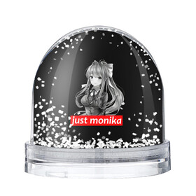 Игрушка Снежный шар с принтом Just Monika в городе Новоалтайск, Пластик | Изображение внутри шара печатается на глянцевой фотобумаге с двух сторон | anime | game | games | monika | natsuki | sayori | yuri | аниме | визуальный роман | доки доки | игра | игры | литературный клуб | моника | нацуки | саёри | юри
