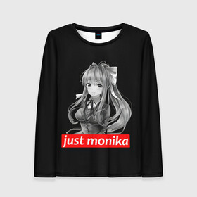 Женский лонгслив 3D с принтом Just Monika в городе Новоалтайск, 100% полиэстер | длинные рукава, круглый вырез горловины, полуприлегающий силуэт | anime | game | games | monika | natsuki | sayori | yuri | аниме | визуальный роман | доки доки | игра | игры | литературный клуб | моника | нацуки | саёри | юри