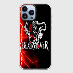 Чехол для iPhone 13 Pro Max с принтом Черные быки | Черный Клевер в городе Новоалтайск,  |  | Тематика изображения на принте: asta | black bulls | black clover | quartet knights | yuno | акума | аниме | аста | блэк кловер | буракку куро:ба | демон | королевство клевера | король магов | лихт | магна | манга | пятилистник | черный бык | чёрный клев