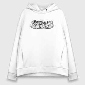 Женское худи Oversize хлопок с принтом The binding of isaac в городе Новоалтайск, френч-терри — 70% хлопок, 30% полиэстер. Мягкий теплый начес внутри —100% хлопок | боковые карманы, эластичные манжеты и нижняя кромка, капюшон на магнитной кнопке | afterbirth | indie | lucifer | rebirth | repentance | rogue like | айзек | жертва | жертвоприношение исаака | инди | исаак | исак | люцифер | рогалик