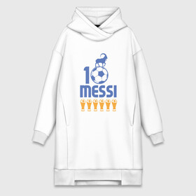 Платье-худи хлопок с принтом Месси   Чемпион в городе Новоалтайск,  |  | argentina | barca | barcelona | football | lionel | messi | spain | sport | аргентина | барса | барселона | гол | золотой мяч | игрок | испания | камп ноу | лионель | месси | мяч | спорт | тренер | футбол | чемпион |