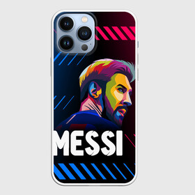 Чехол для iPhone 13 Pro Max с принтом ЛИОНЕЛЬ МЕССИ   BARCELONA в городе Новоалтайск,  |  | Тематика изображения на принте: argentina | barcelona | football | lionel andrs messi | sport | uefa | аргентина | барселона | лионель месси | спорт | уефа. | футбол