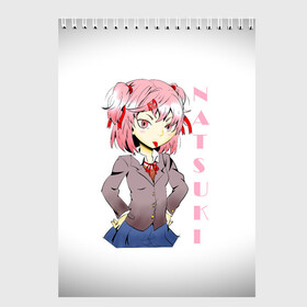 Скетчбук с принтом Doki Doki NATSUKI в городе Новоалтайск, 100% бумага
 | 48 листов, плотность листов — 100 г/м2, плотность картонной обложки — 250 г/м2. Листы скреплены сверху удобной пружинной спиралью | anime | doki doki literature club | monika | natsuki | sayori | yuri | аниме | доки доки | доки доки литературный клуб | моника | нацуки | саёри | юри