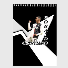 Скетчбук (блокнот) с принтом Cristiano Ronaldo эмоции в городе Новоалтайск, 100% бумага
 | 48 листов, плотность листов — 100 г/м2, плотность картонной обложки — 250 г/м2. Листы скреплены сверху удобной пружинной спиралью | cristiano | cristiano ronaldo | ronaldo | криштиану роналду | криштиану роналду душ сантуш авейру | португалия | ювентус