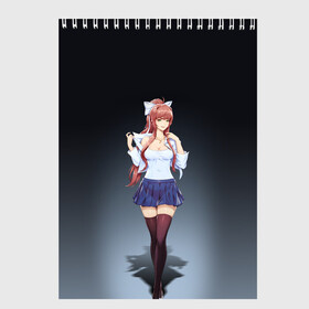 Скетчбук (блокнот) с принтом Doki Doki Literature Club Monika (Z) в городе Новоалтайск, 100% бумага
 | 48 листов, плотность листов — 100 г/м2, плотность картонной обложки — 250 г/м2. Листы скреплены сверху удобной пружинной спиралью | doki doki | doki doki literature club | monika | natsuki | sayori | team salvato | yuri | доки | доки доки | литературный клуб | моника | нацуки | саёри | тук тук | юри