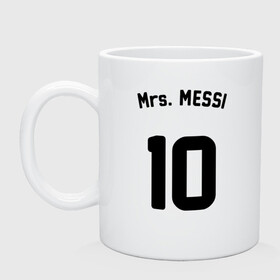 Кружка керамическая с принтом Mrs. MESSI 10 в городе Новоалтайск, керамика | объем — 330 мл, диаметр — 80 мм. Принт наносится на бока кружки, можно сделать два разных изображения | argentina | barca | barcelona | fc barcelona | lionel messi | spain | sport | uefa | аргентина | барса | барселона | золотой мяч | игрок | испания | камп ноу | лео месси | лионель месси | мяч | спорт | тренер | уефа 