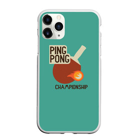 Чехол для iPhone 11 Pro матовый с принтом ping-pong в городе Новоалтайск, Силикон |  | ping pong | sport | tennis | настольный теннис | пинг понг | ракетка | спорт | теннис