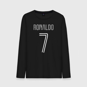 Мужской лонгслив хлопок с принтом Ronaldo 7 номер на груди в городе Новоалтайск, 100% хлопок |  | 7 | champion | cr7 | cristiano ronaldo | fifa | football | football club | juventus | soccer | uefa | игра | криштиану роналду | лига чемпионов | реал мадрид | сборная португалии | спорт | уефа | фифа | фк | футбол | футболь