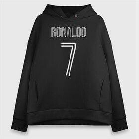 Женское худи Oversize хлопок с принтом Ronaldo 7 номер на груди в городе Новоалтайск, френч-терри — 70% хлопок, 30% полиэстер. Мягкий теплый начес внутри —100% хлопок | боковые карманы, эластичные манжеты и нижняя кромка, капюшон на магнитной кнопке | 7 | champion | cr7 | cristiano ronaldo | fifa | football | football club | juventus | soccer | uefa | игра | криштиану роналду | лига чемпионов | реал мадрид | сборная португалии | спорт | уефа | фифа | фк | футбол | футболь