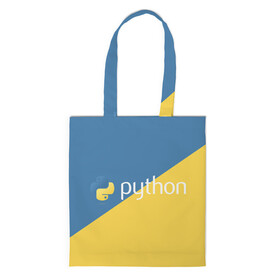 Шоппер 3D с принтом Python в городе Новоалтайск, 100% полиэстер | Плотность: 200 г/м2; Размер: 34×35 см; Высота лямок: 30 см | Тематика изображения на принте: python | змея | код | кодеры | пайтон | питон | питонист | программист | программисты | программный код | фреймворк | язык программирования | яп