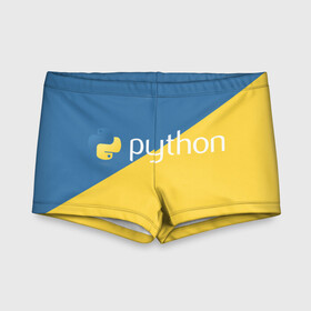 Детские купальные плавки 3D с принтом Python в городе Новоалтайск, Полиэстер 85%, Спандекс 15% | Слитный крой, подклад по переду изделия, узкие бретели | Тематика изображения на принте: python | змея | код | кодеры | пайтон | питон | питонист | программист | программисты | программный код | фреймворк | язык программирования | яп